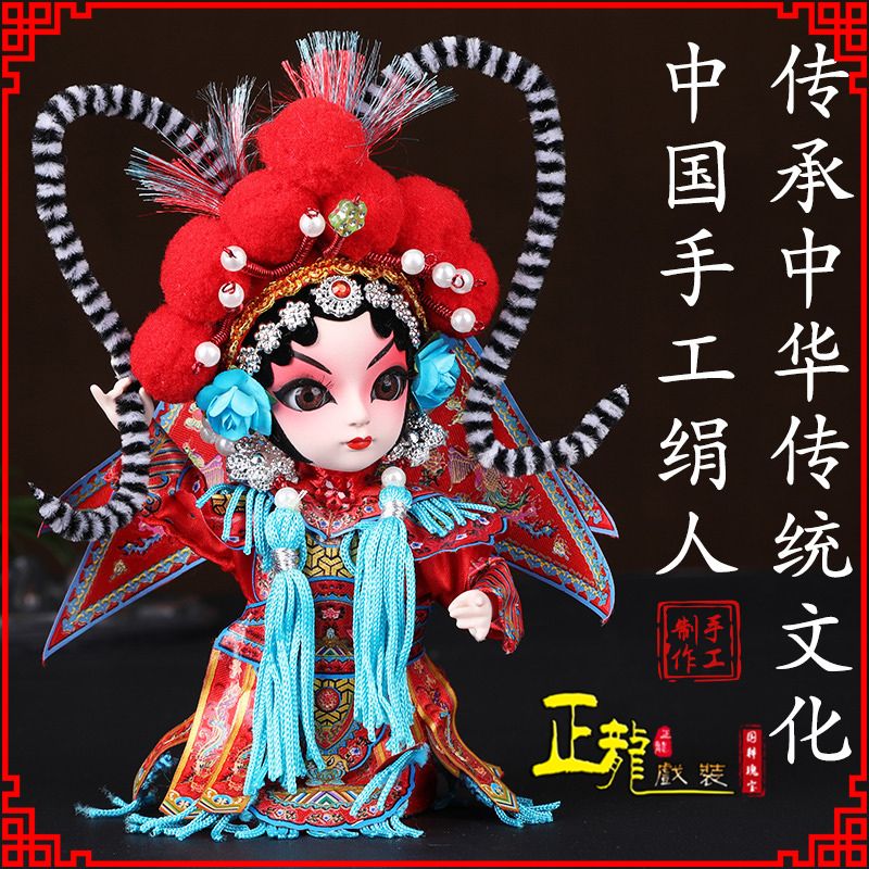 贵港京剧人物纪念品北京绢人偶娃娃摆件