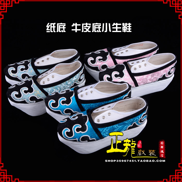 贵港戏曲厚底靴古装鞋舞台越剧鞋三义斋纸底小生鞋