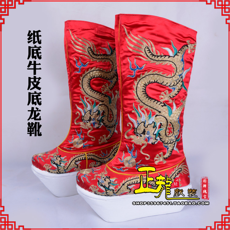 贵港皇帝靴三义斋纸底牛皮底龙靴