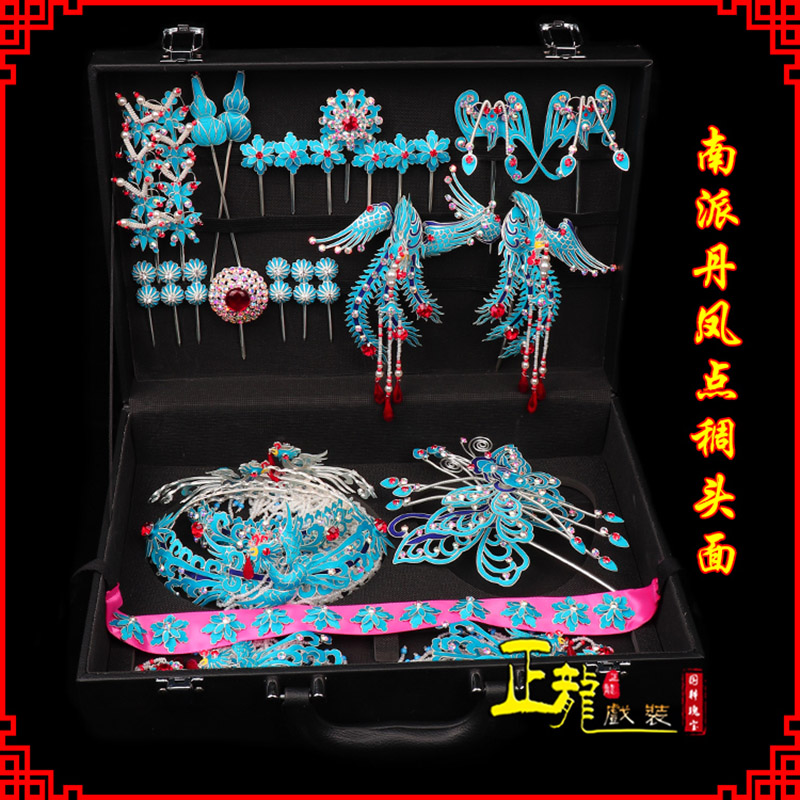 贵港戏曲古装戏剧头饰花旦包头青衣小姐头面 点绸小套头面