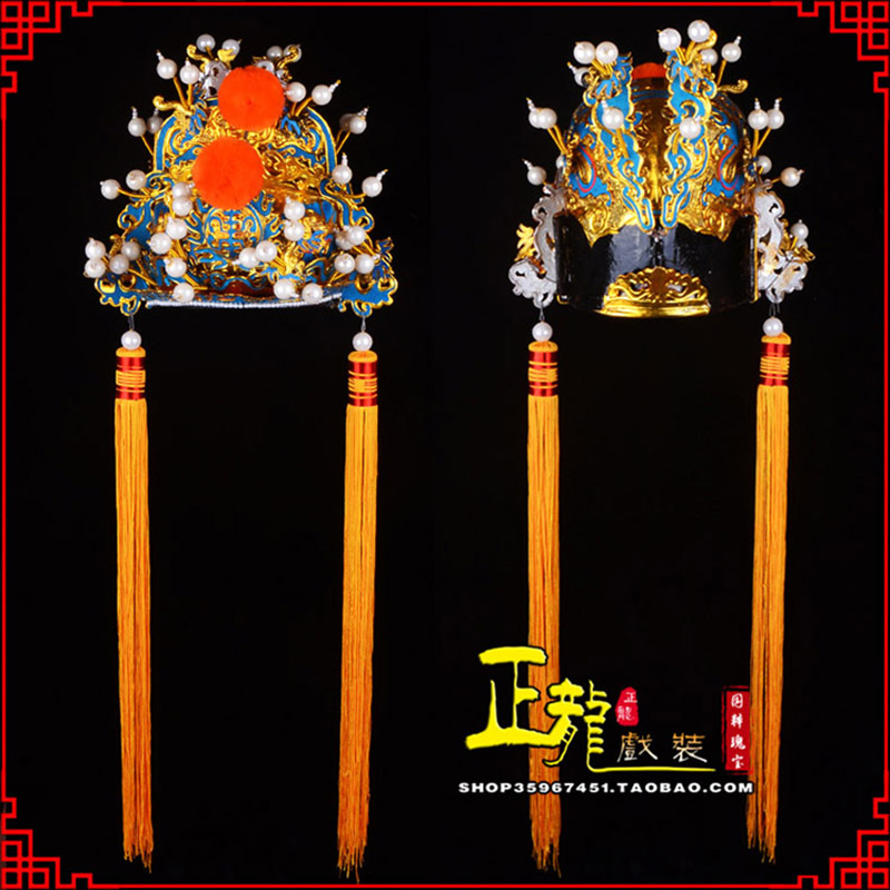 贵港戏曲盔帽舞台演出古装影视皇帝皇上王爷便王帽 皇帽