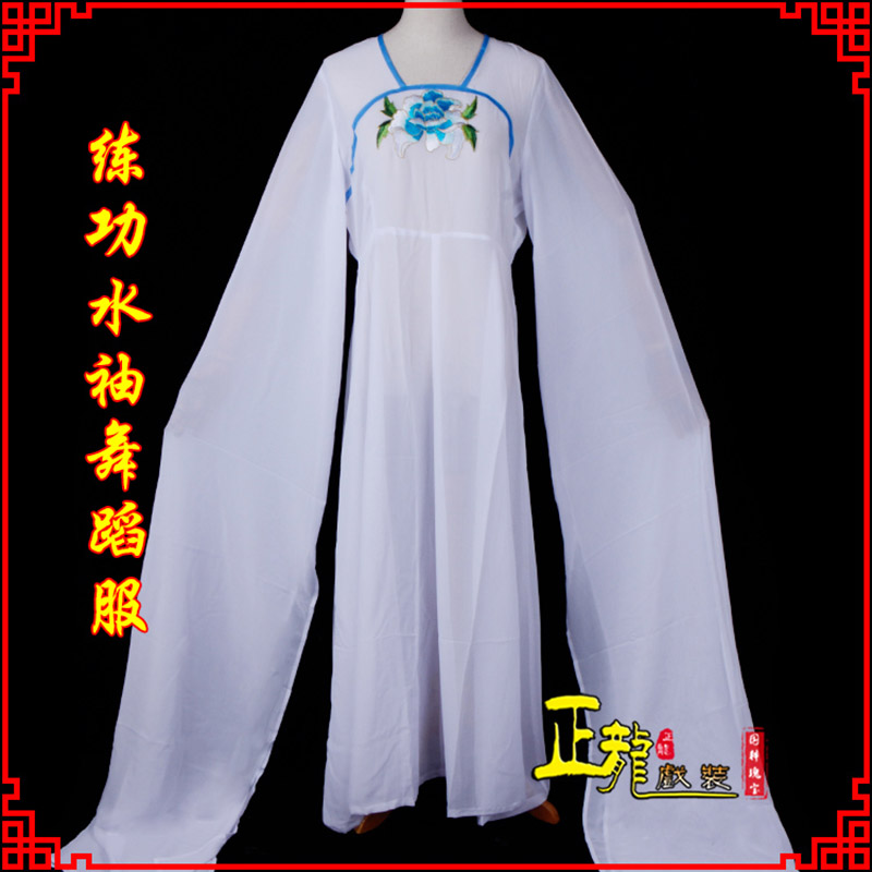 贵港花旦影楼古装水袖舞蹈服 胸花连衣裙