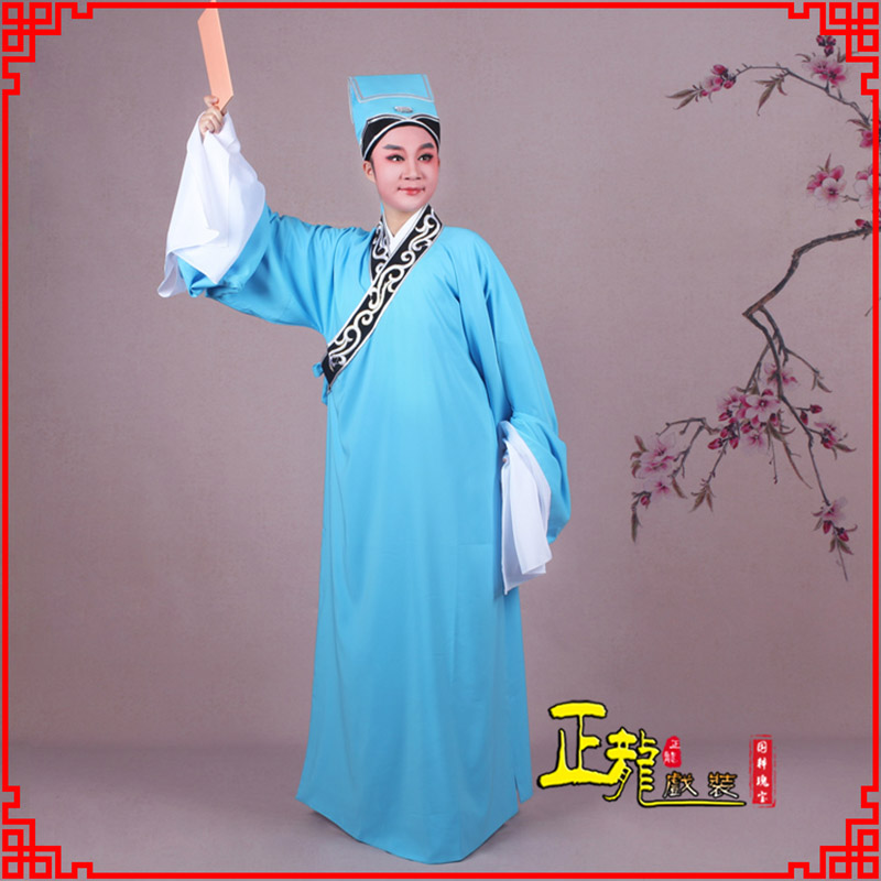 贵港书生褶子才子舞蹈服 草勾素领花小生衣