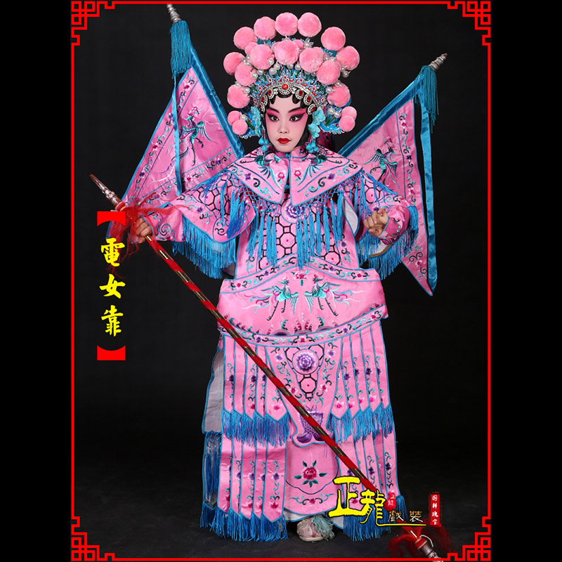 贵港京剧戏曲演出服装穆桂英挂帅 电女靠