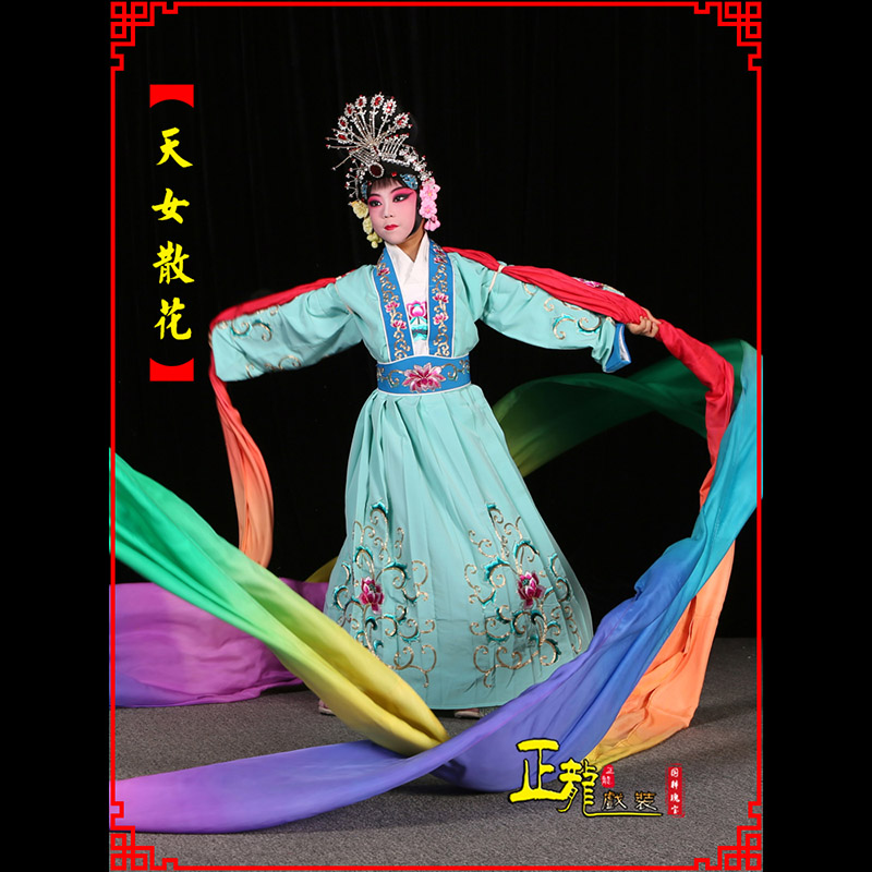 贵港京剧豫剧花旦女青衣水袖舞蹈天女散花