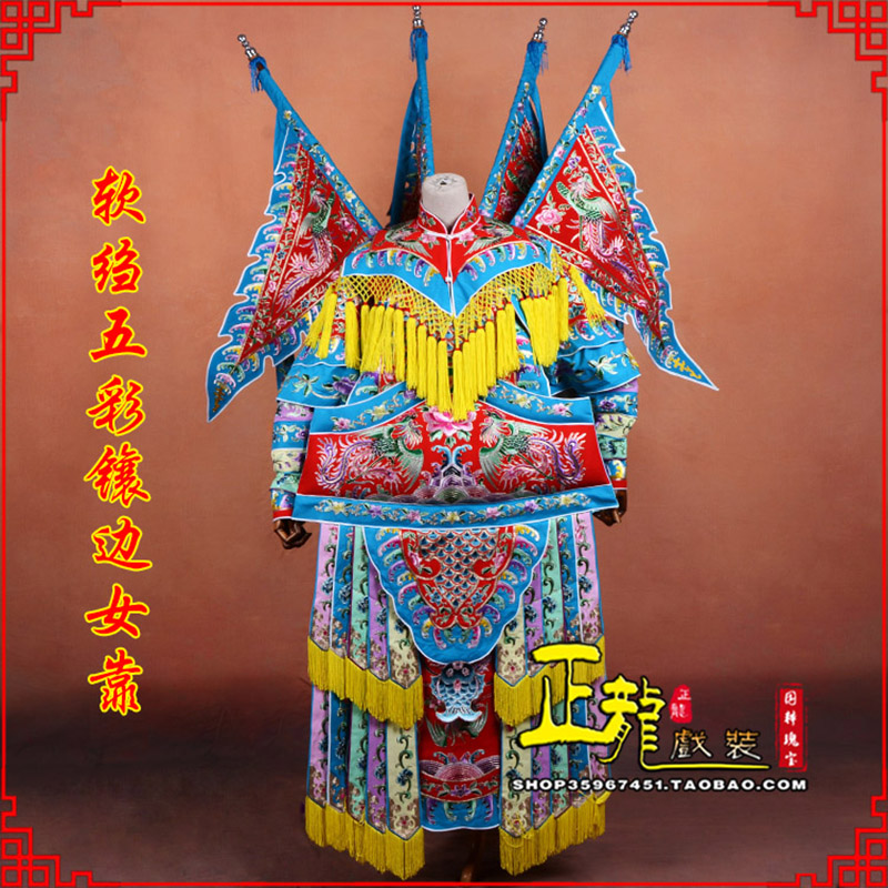 贵港穆桂英刀马旦武旦 软绉五彩镶边女靠