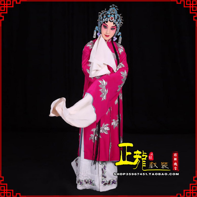 贵港花旦锁麟囊青衣褶子 薛湘灵青衣披